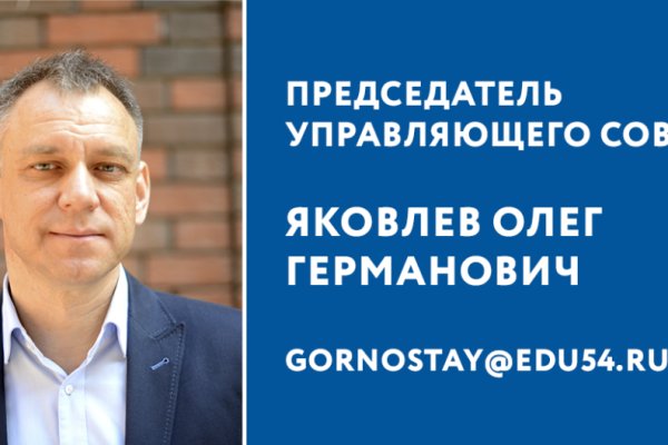 Кракен не грузит