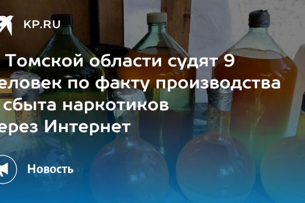 Кракен офф сайт