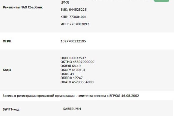Кракен ссылка германия