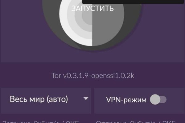 Kra33.cc Вход на сайт главная страница