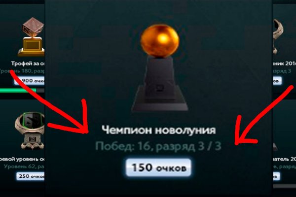 Даркнет площадки