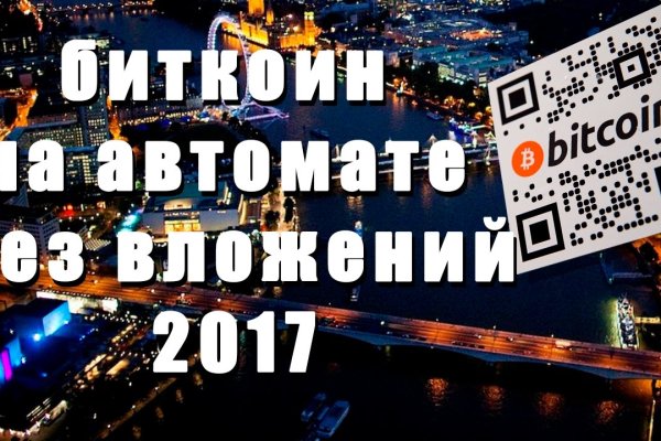 Kraken даркнет что это