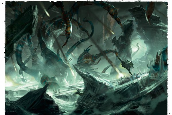 Kraken 19 at