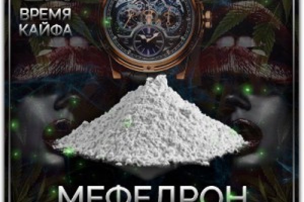 Hydra маркетплейс