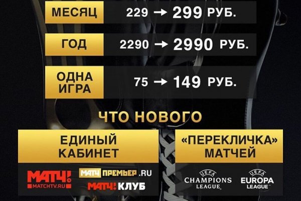 Кракен маркетплейс зайти
