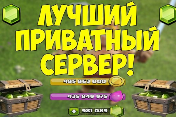 Кракен даркнет поддержка