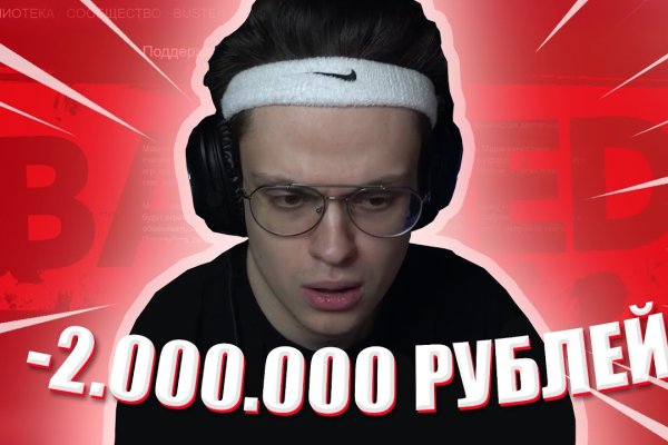 Кракен это гидра