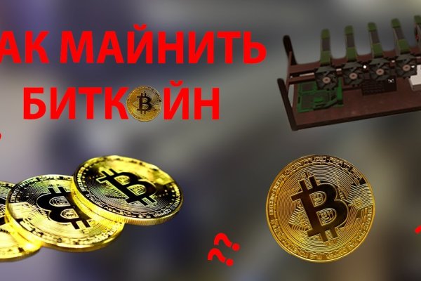 Kraken даркнет что это