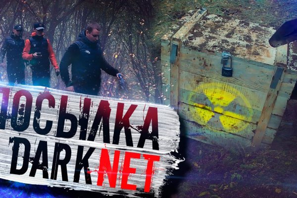 Кракен даркнет только через тор скачать