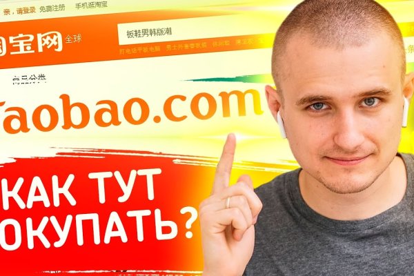 Кракен маркетплейс kr2web in площадка торговая