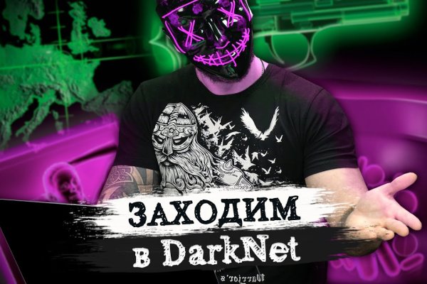 Как зайти на кракен через айфон