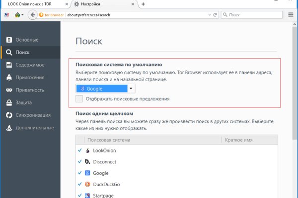 Кракен как зайти через тор браузер