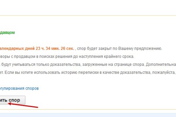 Кракен интернет