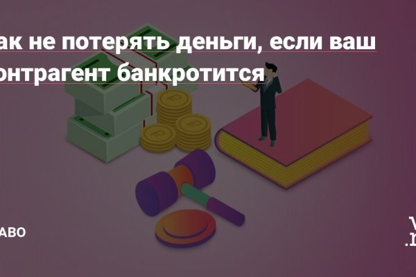 Кракен даркнет рабочая ссылка