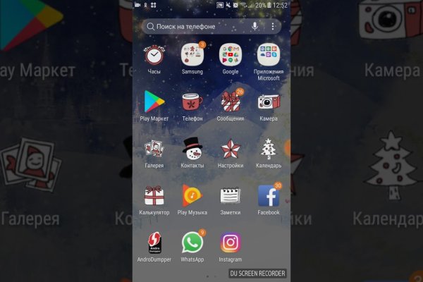 Кракен как зайти