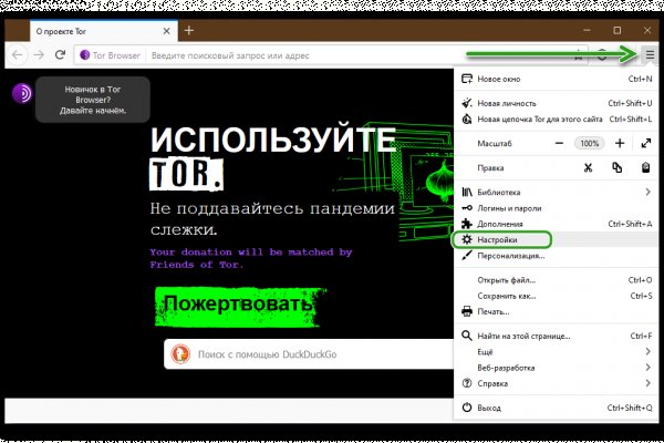 Кракен порошок