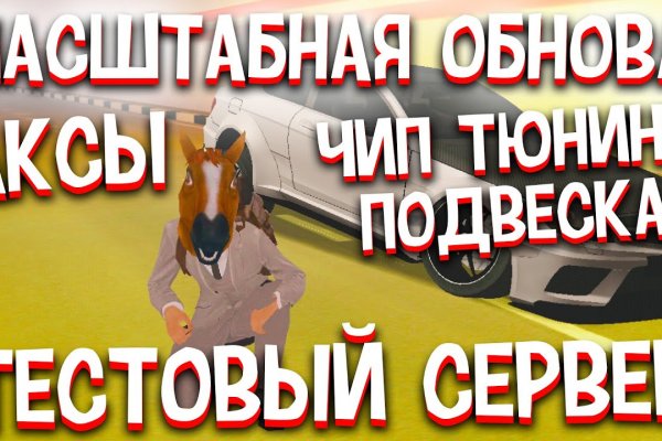 Где взять ссылку на кракен