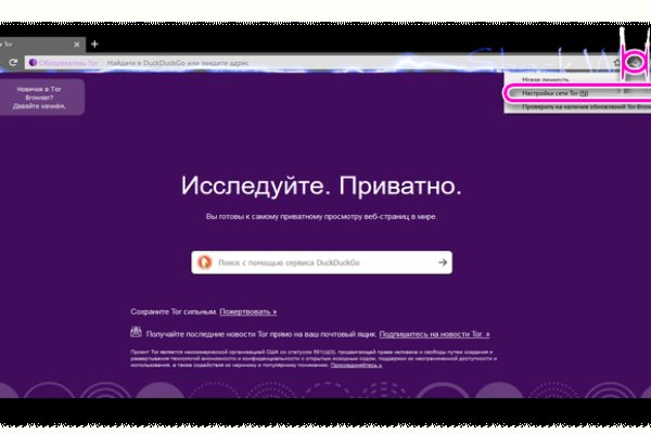 Ссылка на кракен маркет