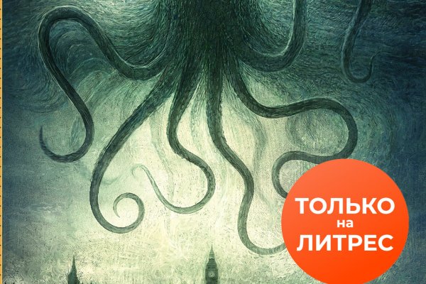 Kraken маркетплейс официальный