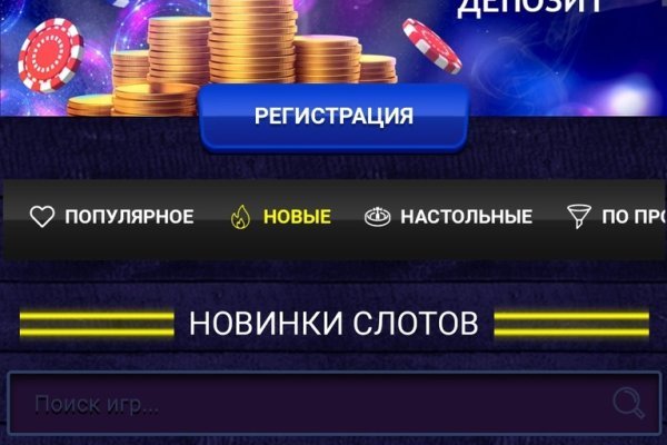 Кракен маркетплейс kr2web in площадка