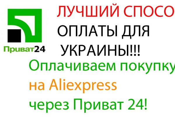 Кракен ссылка список