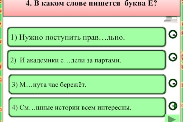 Darkmarket