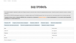 Можно вывести деньги с кракена