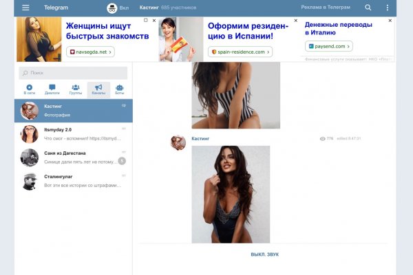 Kraken даркнет рынок ссылка