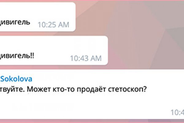 Кракен даркнет store kraken dark link
