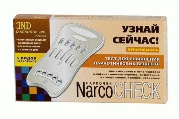 Kraken как найти ссылку