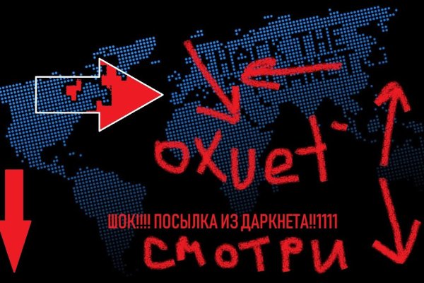 Кракен даркнет ссылка