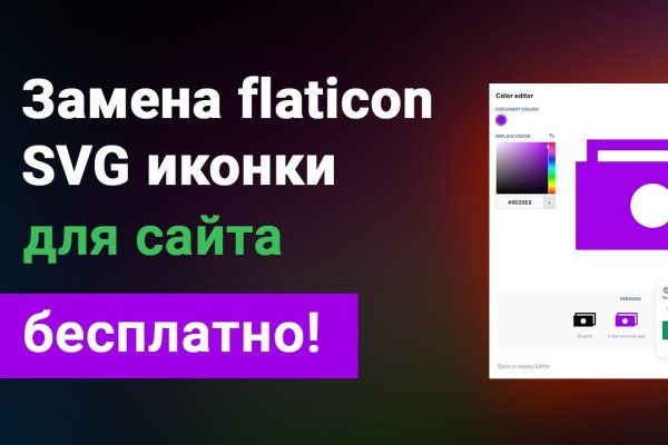 Как зайти на площадку кракен