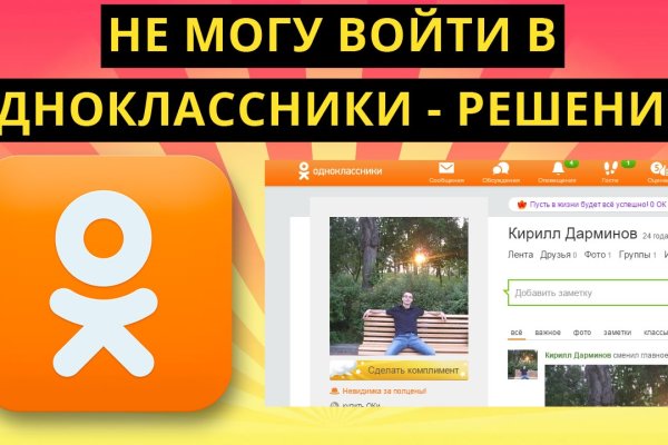 Кракен зеркало москва