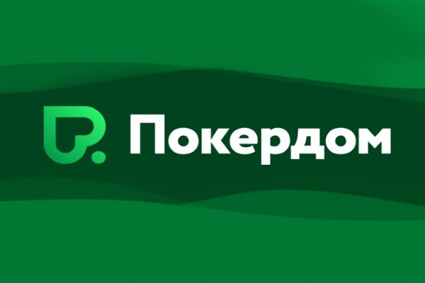 Как зарегаться в кракен
