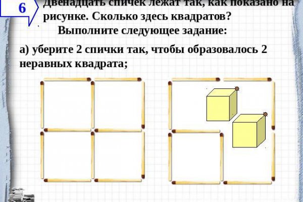 Кракен магазин зеркало