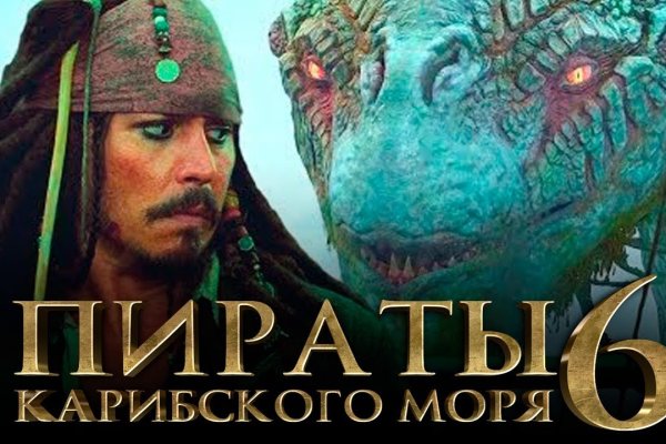 Кракен маркет darknet