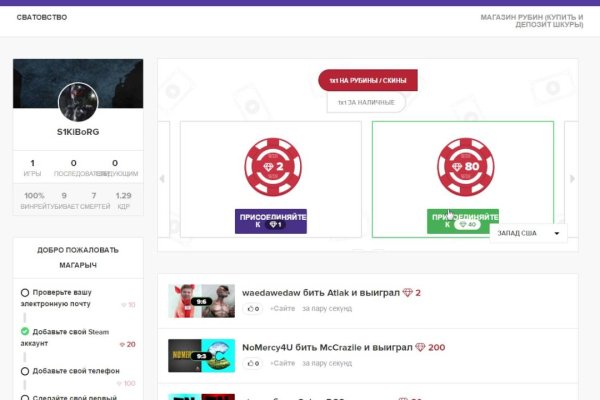 Kraken официальное зеркало kraken dark link