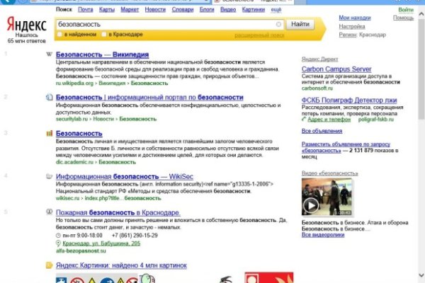 Магазин веществ кракен