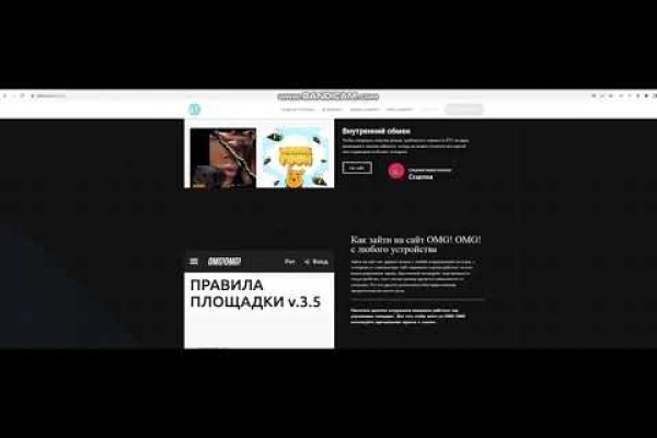 Как вернуть аккаунт на кракене
