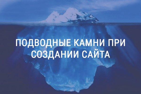 Как найти настоящую кракен даркнет ссылку