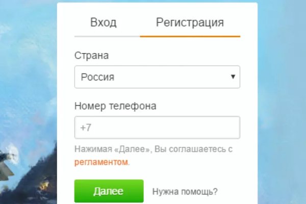 Кракен маркетплейс kraken clear com