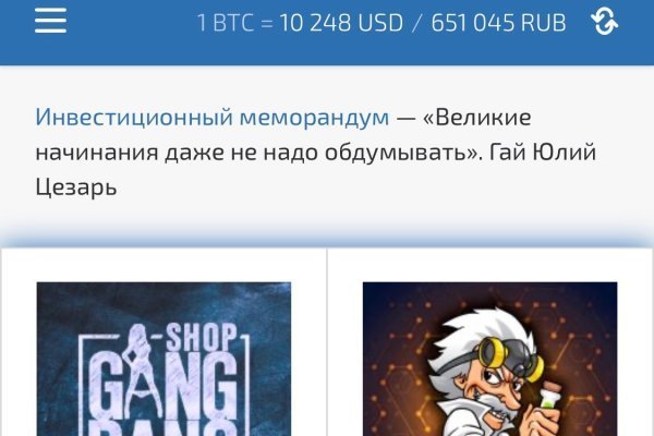 Кракен 2krnk