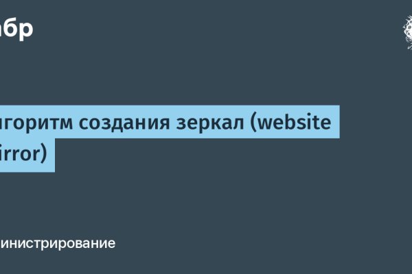 Кракен закладки