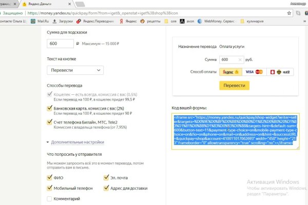 Кракен макет даркнет только через тор