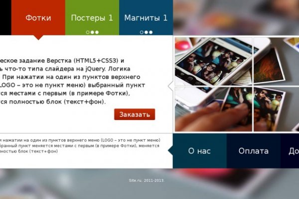 Войти на кракен