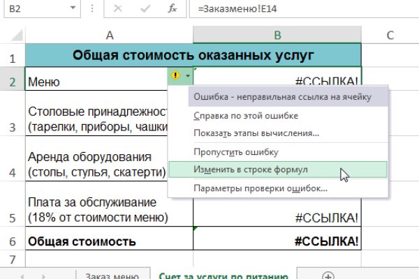 Онлайн магазин наркотиков