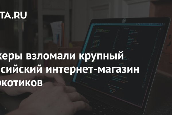 Кракен krakens13 at