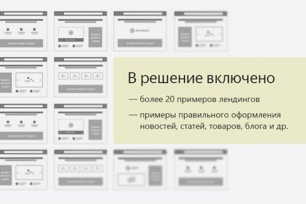 Наркотики заказать