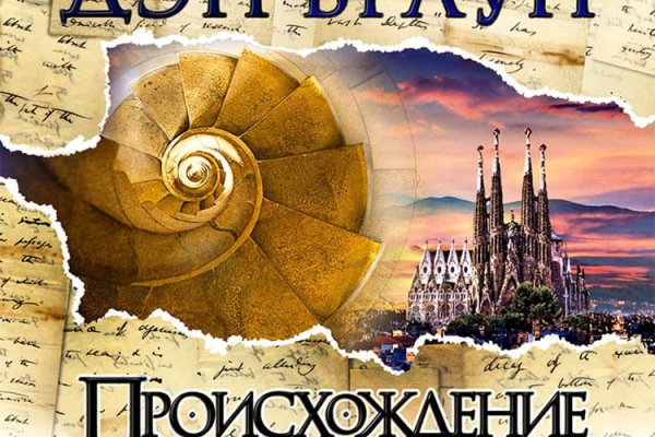 Сайт кракена в торе