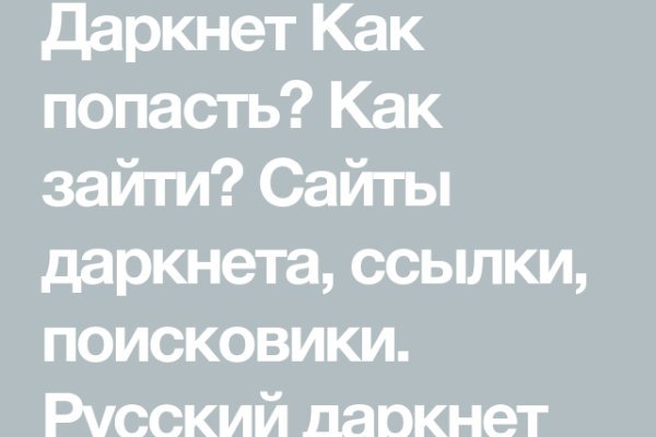 Кракен даркнет krawebes
